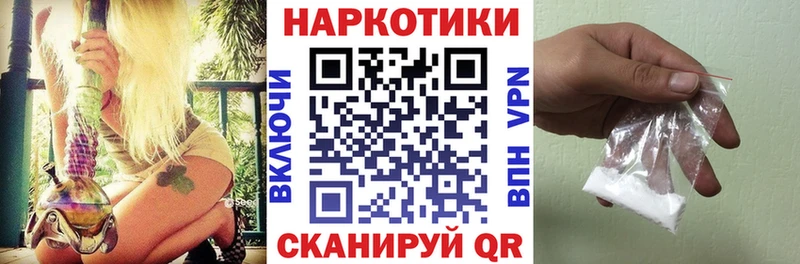 Купить наркоту Чадан Канабис  МЕТАМФЕТАМИН  ГАШИШ  Амфетамин 