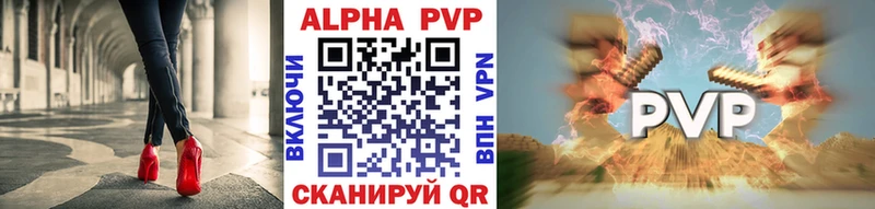 сколько стоит Чадан Альфа ПВП СК КРИС