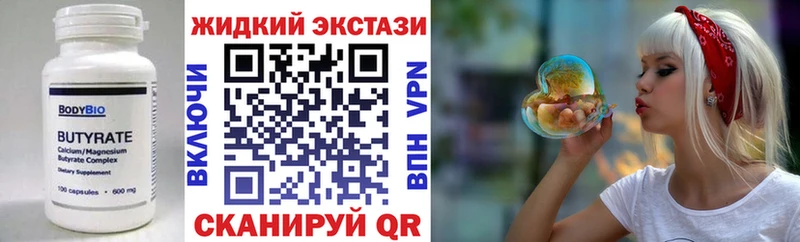 площадка Telegram  Чадан  БУТИРАТ бутик 