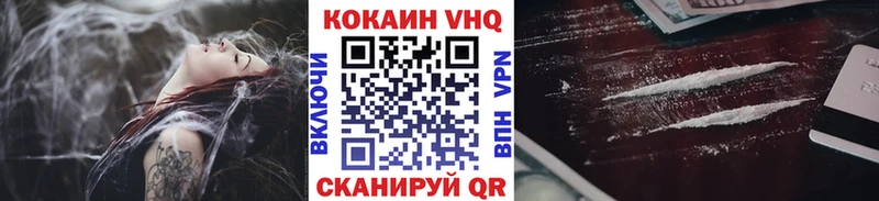КОКАИН Боливия  Чадан 