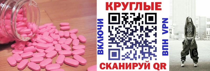 ЭКСТАЗИ 250 мг  Чадан 