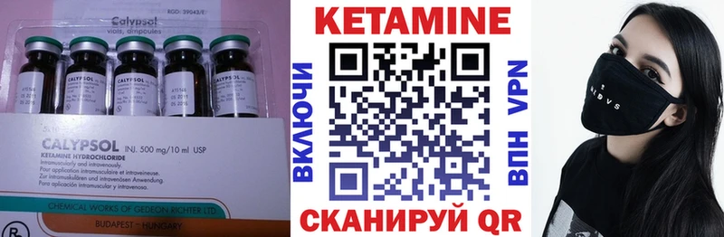 КЕТАМИН ketamine  это Telegram  Чадан  продажа наркотиков 