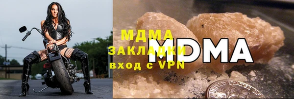 гашишное масло Аркадак