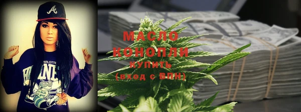 гашишное масло Аркадак