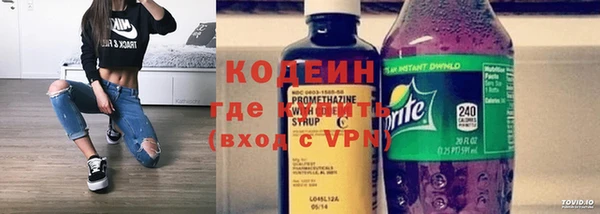 винт Армянск