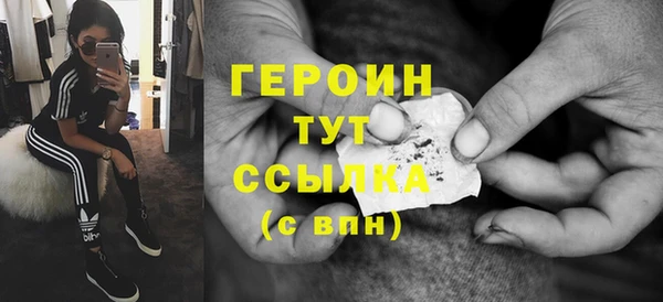 метадон Алексин