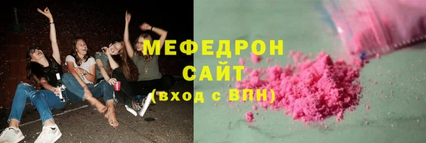 мескалин Елабуга