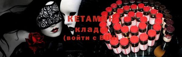 винт Армянск