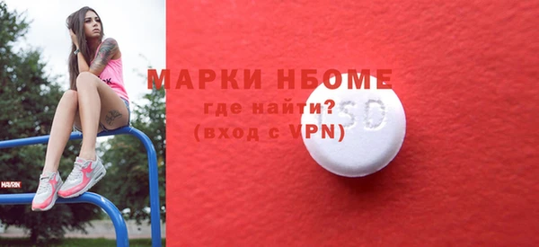 кокаин колумбия Арсеньев