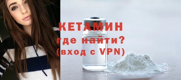 винт Армянск