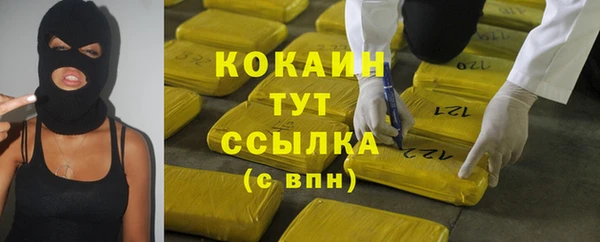 гашишное масло Аркадак