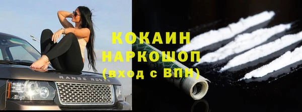 стафф Покровск