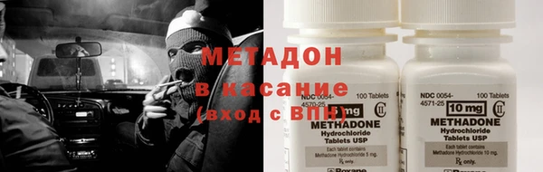 меф VHQ Алексеевка