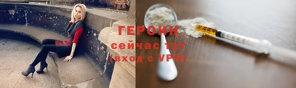 стафф Покровск