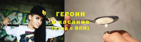 кокаин колумбия Арсеньев