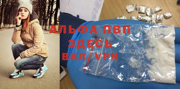альфа пвп Елизово