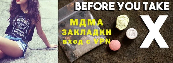 кокаин колумбия Арсеньев