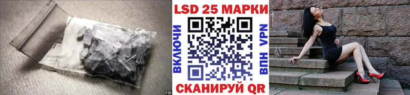 где купить наркоту Чадан LSD-25 экстази кислота