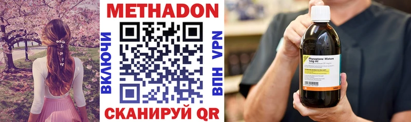блэк спрут зеркало Чадан МЕТАДОН белоснежный