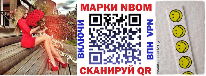 KRAKEN зеркало  цена наркотик  Чадан  Марки NBOMe 1500мкг 