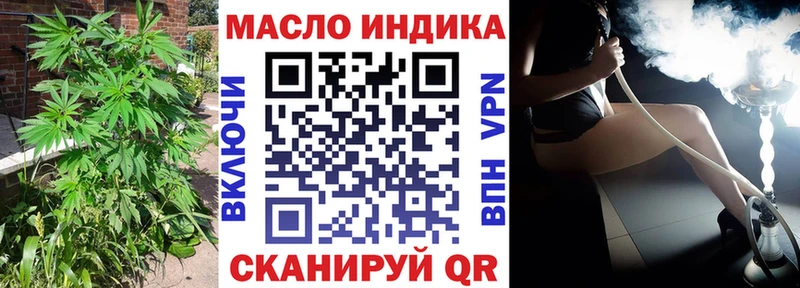 Дистиллят ТГК концентрат  Чадан 