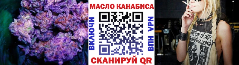 ТГК вейп с тгк Чадан